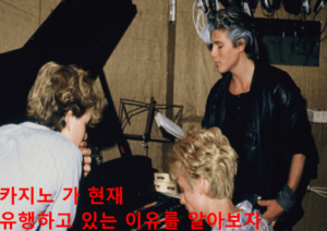 카지노